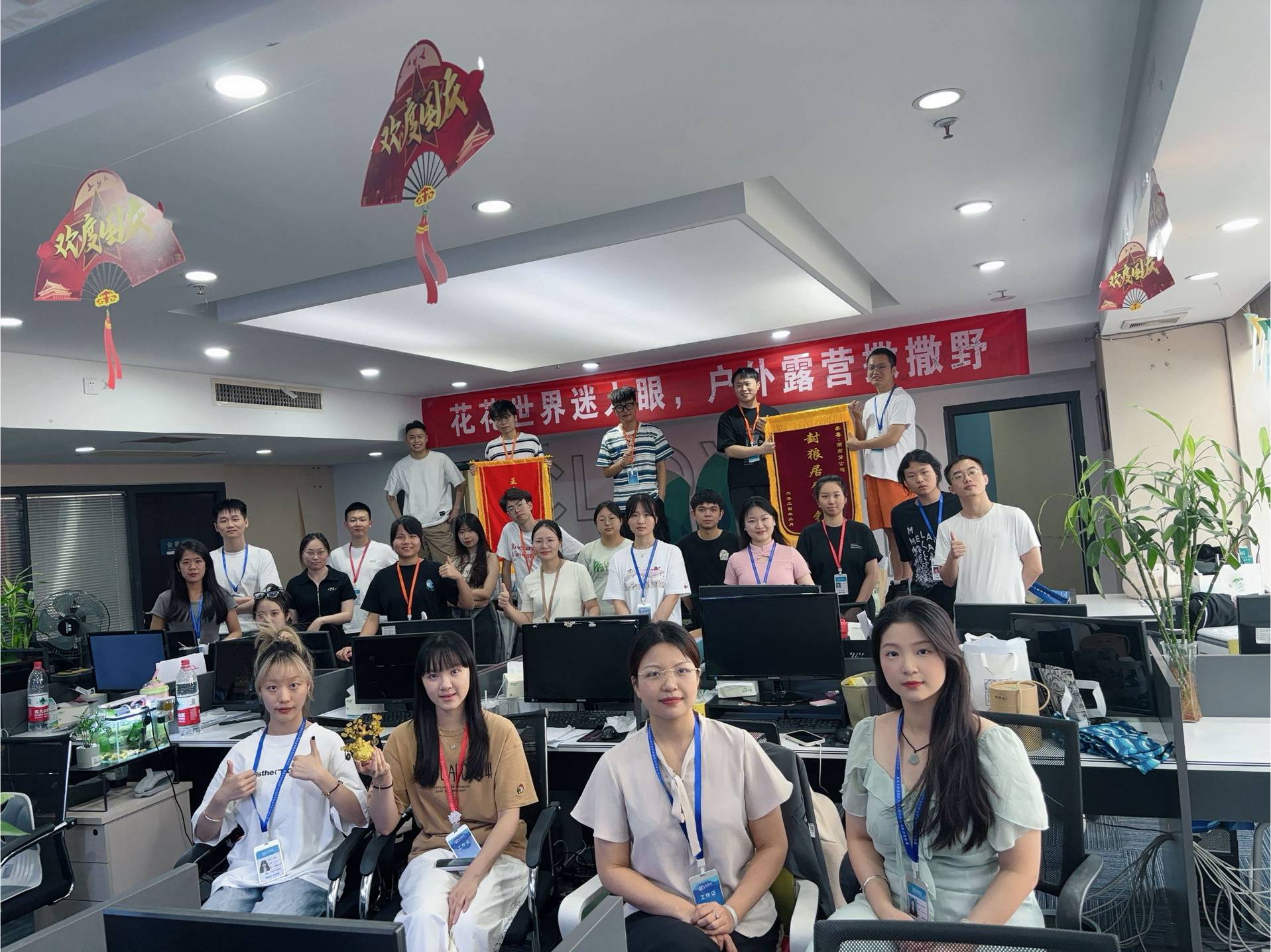 湖南分公司团建
